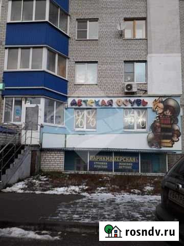 Аренда напротив 10-ой больницы Рязань - изображение 1