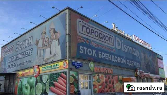 Торгово - офисное помещение, от 6 кв.м. до 120 кв.м. Нижний Тагил - изображение 1