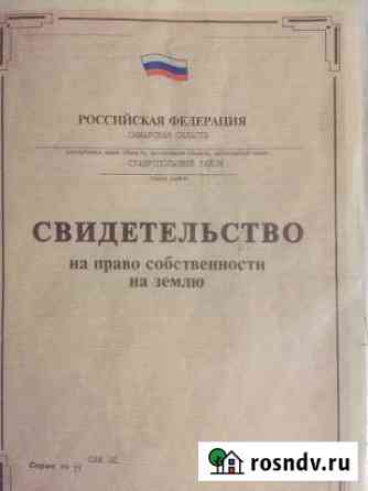 Дача 20 м² на участке 4 сот. на продажу в Тольятти Тольятти