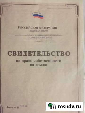 Дача 20 м² на участке 4 сот. на продажу в Тольятти Тольятти - изображение 1