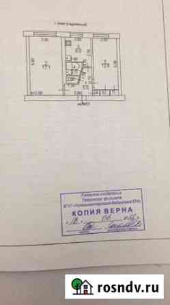 2-комнатная квартира, 45.2 м², 1/5 эт. на продажу в Ржеве Ржев