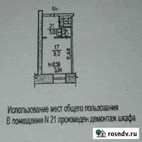 Квартира-студия, 13 м², 1/5 эт. на продажу в Хабаровске Хабаровск