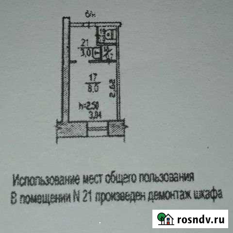 Квартира-студия, 13 м², 1/5 эт. на продажу в Хабаровске Хабаровск - изображение 1