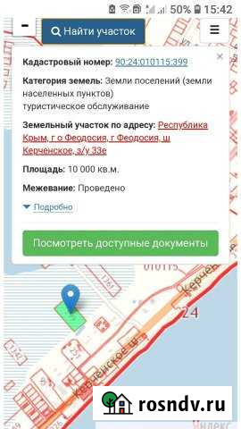 Участок ИЖС 100 сот. на продажу в Феодосии Феодосия - изображение 1