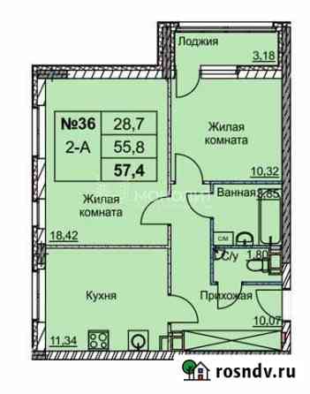 2-комнатная квартира, 57.4 м², 7/10 эт. на продажу в Нижнем Новгороде Нижний Новгород