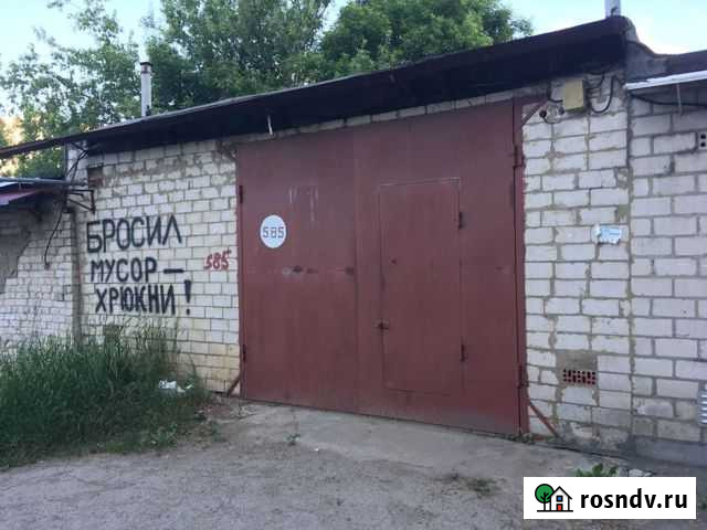 Гараж >30 м² на продажу в Курске Курск - изображение 1