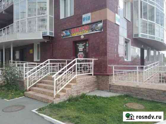 Продам помещение свободного назначения, 65 кв.м. Новосибирск