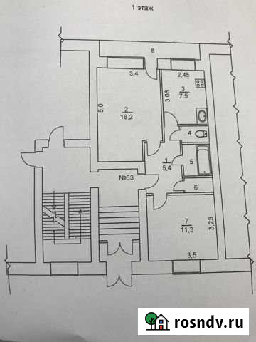 2-комнатная квартира, 50 м², 1/5 эт. на продажу в Балашове Балашов - изображение 1