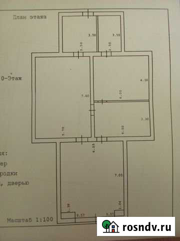 Дом 274 м² на участке 24 сот. на продажу в Целине Целина - изображение 1