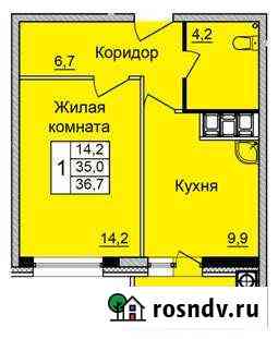 1-комнатная квартира, 36.7 м², 5/12 эт. на продажу в Волгограде Волгоград