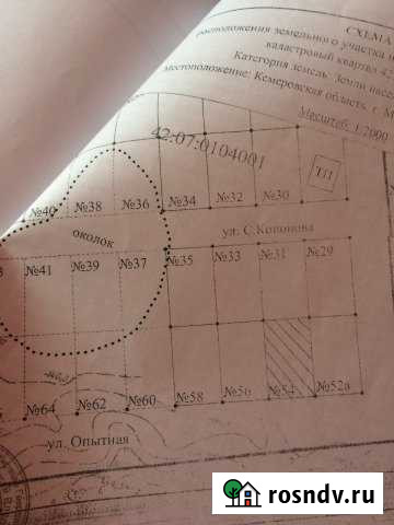 Участок ИЖС 15 сот. на продажу в Мариинске Мариинск - изображение 1