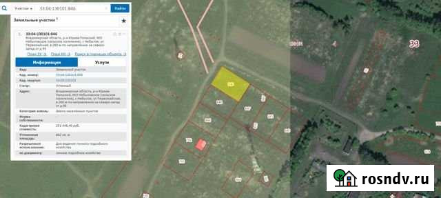 Участок ИЖС 842 сот. на продажу в Гавриловом Посаде Гаврилов Посад - изображение 1