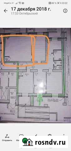 Торговое помещение Октябрьский - изображение 1