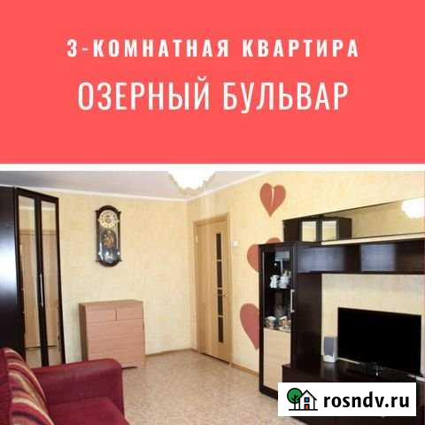 3-комнатная квартира, 57 м², 5/5 эт. на продажу в Находке Находка - изображение 1