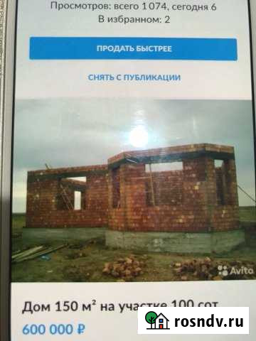 Дом 100 м² на участке 100 сот. на продажу в Терекли-Мектебе Терекли-Мектеб - изображение 1