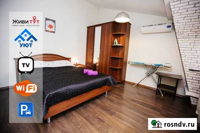 1-комнатная квартира, 47 м², 3/5 эт. в аренду посуточно в Барнауле Барнаул - изображение 1