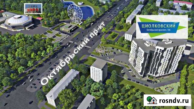 1-комнатная квартира, 40.5 м², 4/14 эт. на продажу в Кирове Киров - изображение 1