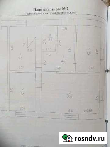 Дом 61 м² на участке 5 сот. на продажу в Яшкино Яшкино - изображение 1