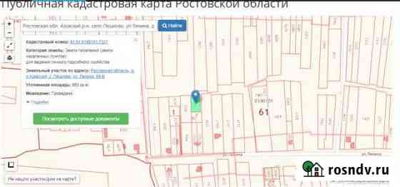 Участок ИЖС 9 сот. на продажу в Пешково Пешково