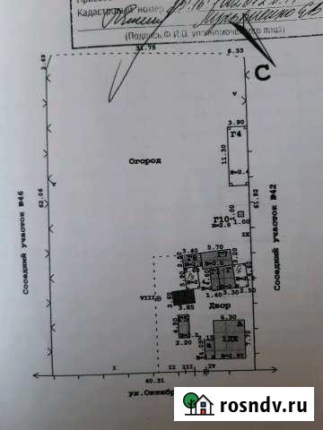 Дом 48 м² на участке 25 сот. на продажу в Новоалексеевской Новоалексеевская - изображение 1