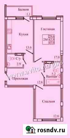 2-комнатная квартира, 67 м², 4/10 эт. на продажу в Смоленске Смоленск