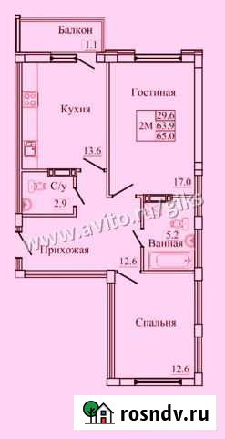 2-комнатная квартира, 67 м², 4/10 эт. на продажу в Смоленске Смоленск - изображение 1