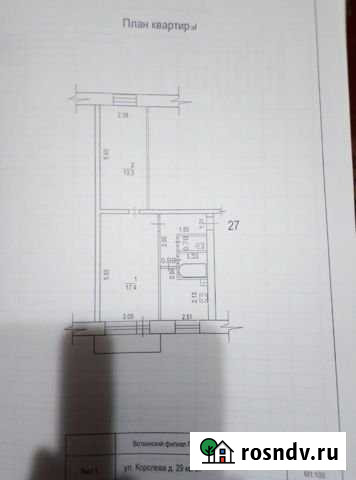2-комнатная квартира, 45 м², 3/5 эт. на продажу в Воткинске Воткинск - изображение 1