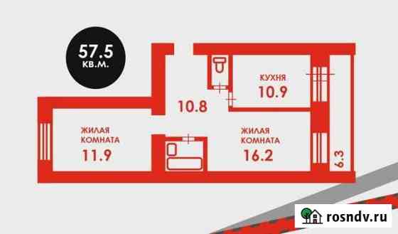 2-комнатная квартира, 57.5 м², 2/3 эт. на продажу в Благовещенске Амурской области Благовещенск