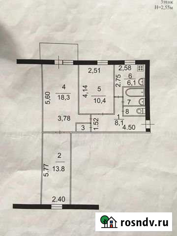 3-комнатная квартира, 61.1 м², 5/5 эт. на продажу в Великом Новгороде Великий Новгород - изображение 1