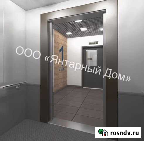 4-комнатная квартира, 120 м², 2/9 эт. на продажу в Ульяновске Ульяновск - изображение 1