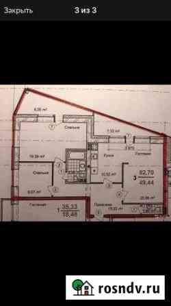 3-комнатная квартира, 91 м², 2/7 эт. на продажу в Ульяновске Ульяновск