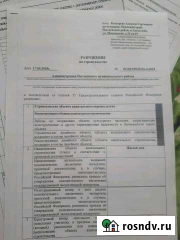 Участок ИЖС 9 сот. на продажу в Уральском Уральский - изображение 1