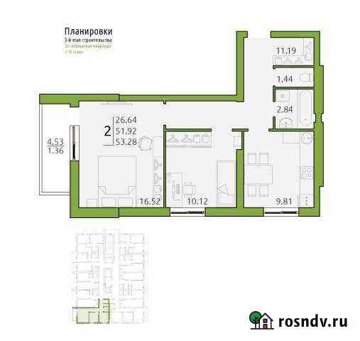 2-комнатная квартира, 56 м², 9/16 эт. на продажу в Димитровграде Димитровград