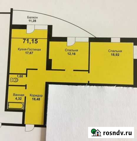 2-комнатная квартира, 74.5 м², 4/18 эт. на продажу в Улан-Удэ Улан-Удэ - изображение 1