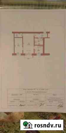 2-комнатная квартира, 46.5 м², 2/3 эт. на продажу в Котово Котово