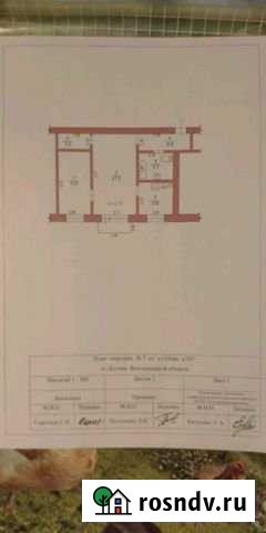 2-комнатная квартира, 46.5 м², 2/3 эт. на продажу в Котово Котово - изображение 1