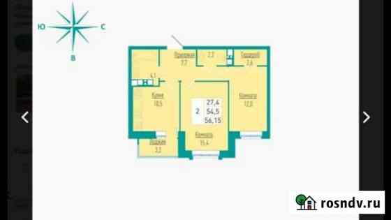 2-комнатная квартира, 56.2 м², 7/9 эт. на продажу в Ижевске Ижевск