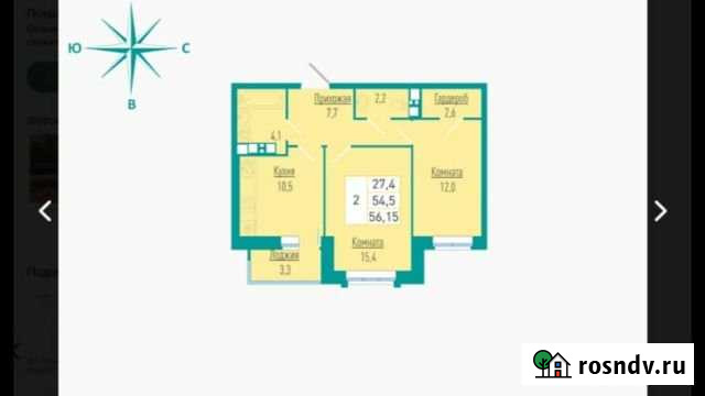 2-комнатная квартира, 56.2 м², 7/9 эт. на продажу в Ижевске Ижевск - изображение 1