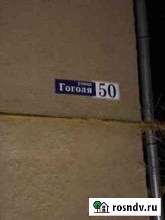 2-комнатная квартира, 39.5 м², 1/2 эт. на продажу в Сосновке Кировской области Сосновка
