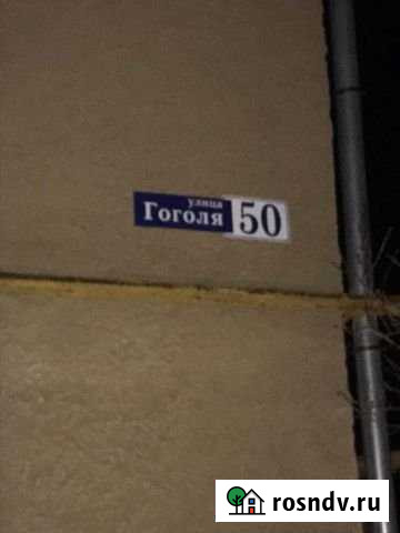 2-комнатная квартира, 39.5 м², 1/2 эт. на продажу в Сосновке Кировской области Сосновка - изображение 1