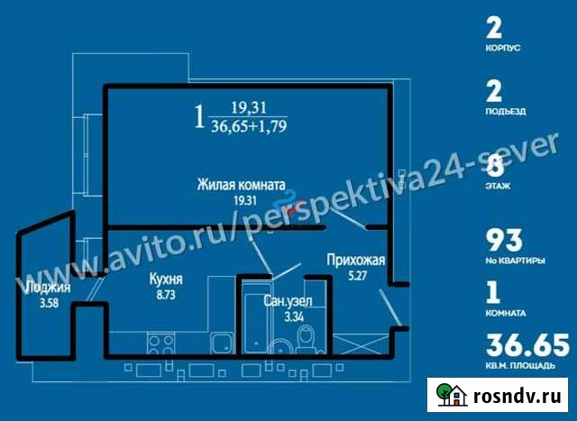 1-комнатная квартира, 36.7 м², 8/9 эт. на продажу в Северодвинске Северодвинск - изображение 1