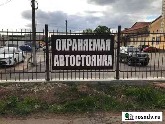 Машиноместо >30 м² в аренду в Кирове Киров