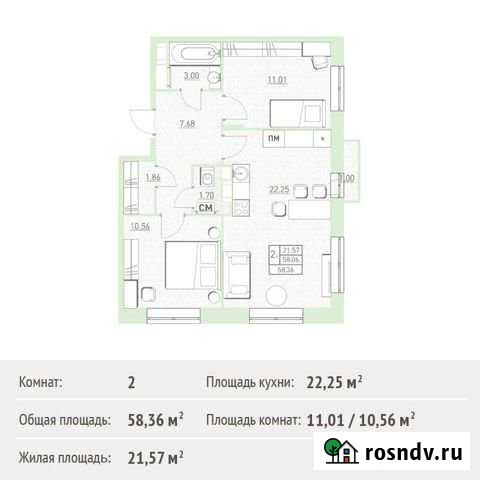 2-комнатная квартира, 58.4 м², 4/15 эт. на продажу в Балашихе Балашиха - изображение 1