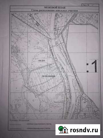 Участок СНТ, ДНП 450 сот. на продажу в Камызяке Камызяк - изображение 1