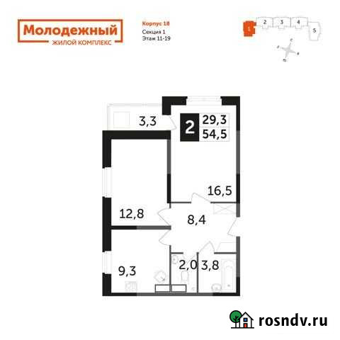 2-комнатная квартира, 54.2 м², 16/19 эт. на продажу в Калуге Калуга - изображение 1