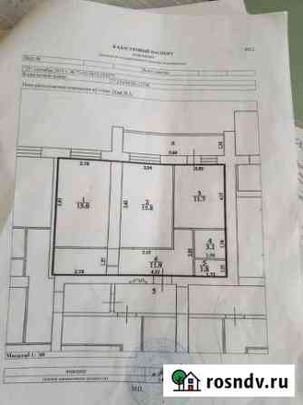 2-комнатная квартира, 63 м², 1/12 эт. на продажу в Ульяновске Ульяновск