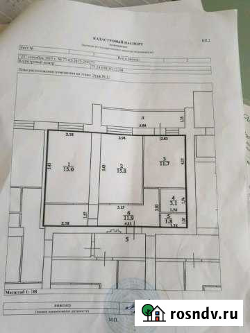 2-комнатная квартира, 63 м², 1/12 эт. на продажу в Ульяновске Ульяновск - изображение 1