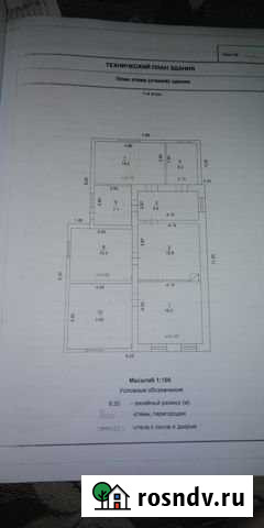 Дом 97.4 м² на участке 20 сот. на продажу в Александровской Александровская - изображение 1