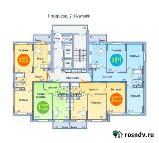 3-комнатная квартира, 83 м², 5/16 эт. на продажу в Ижевске Ижевск