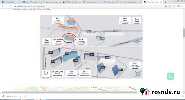 Квартира-студия, 22.5 м², 8/10 эт. на продажу в Тюмени Тюмень - изображение 1